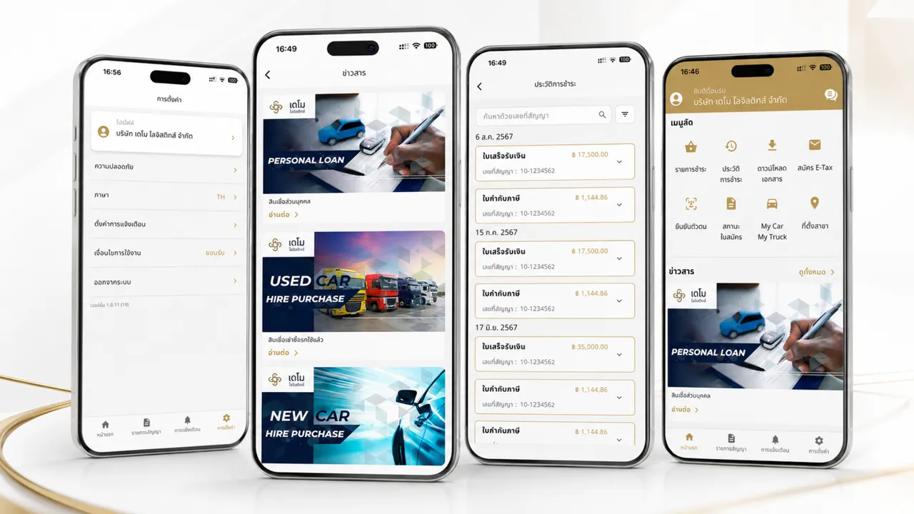 ASK loan management app screens - contracts, payment history, and quick menu